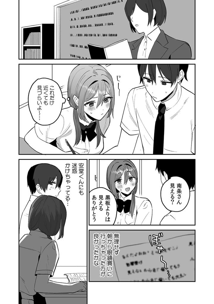 60ページ目
