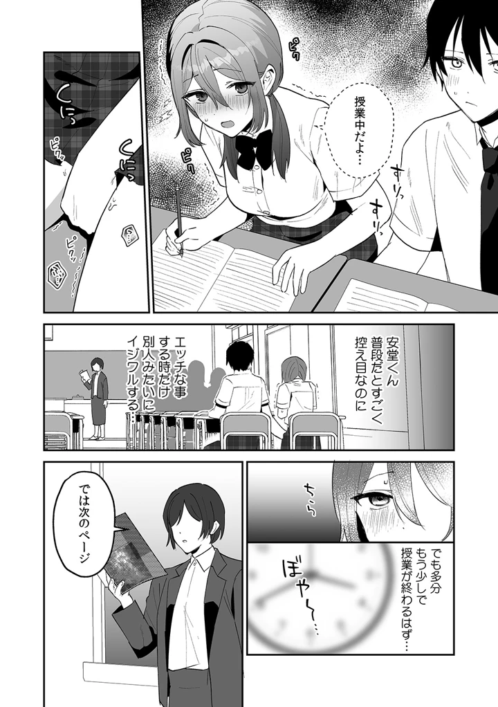 62ページ目