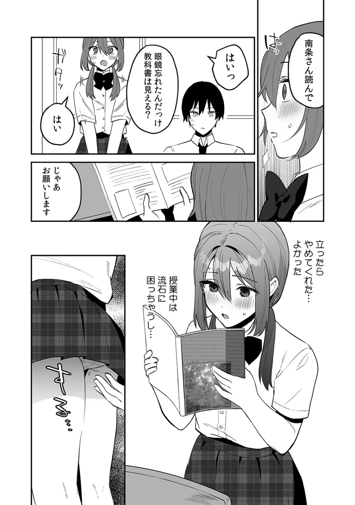 63ページ目