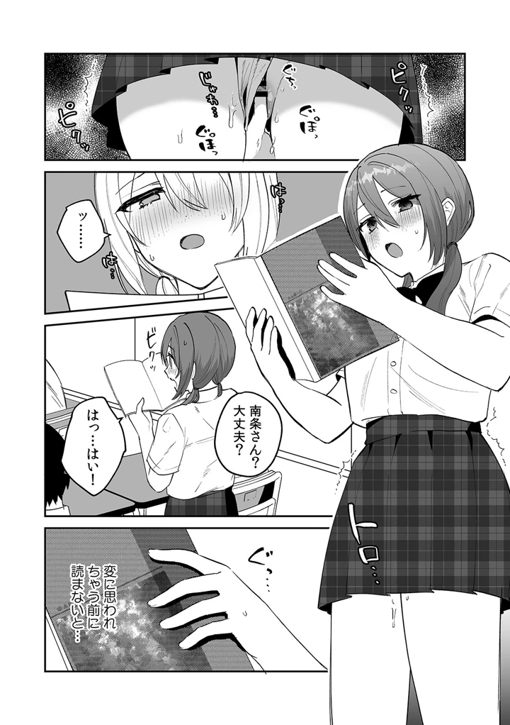 64ページ目