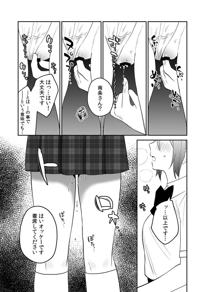65ページ目