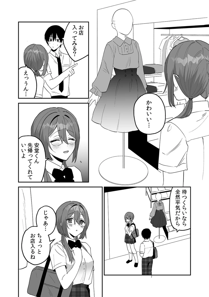 68ページ目