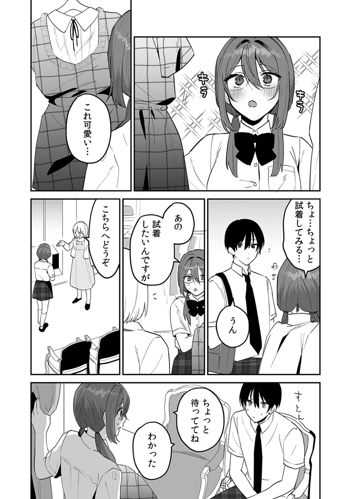 69ページ目