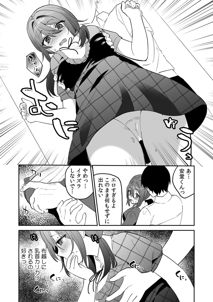 73ページ目