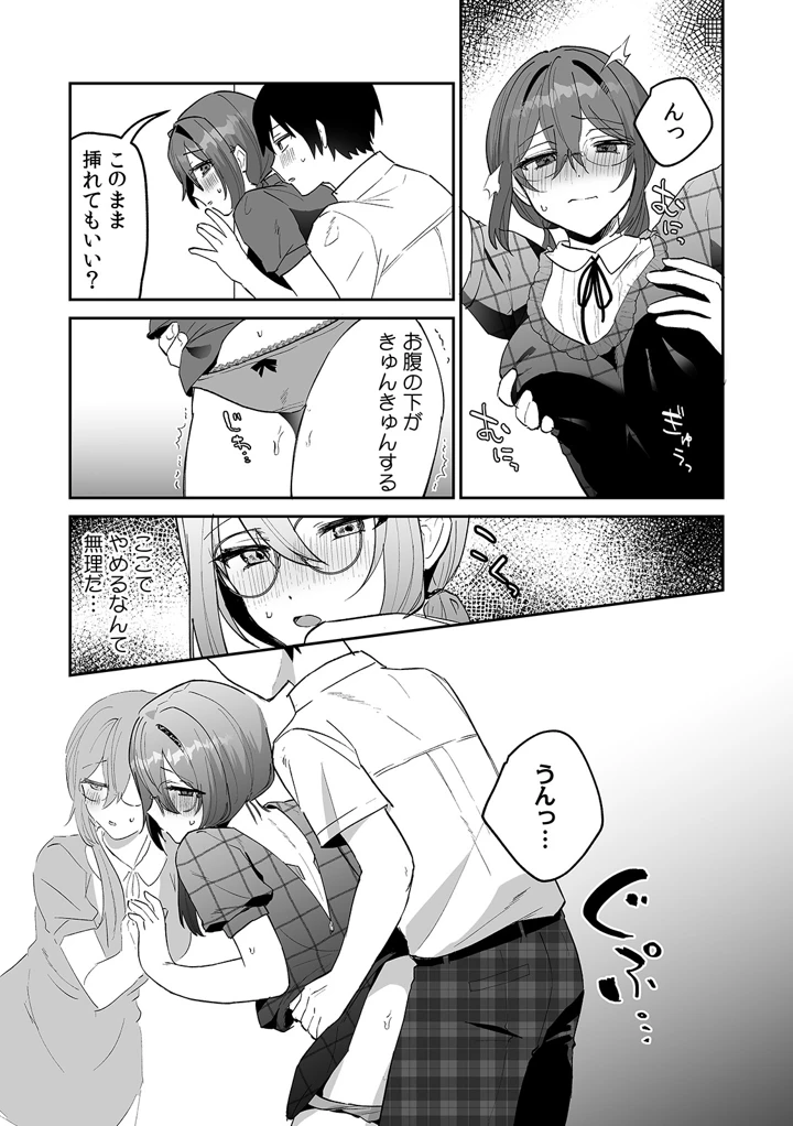 74ページ目