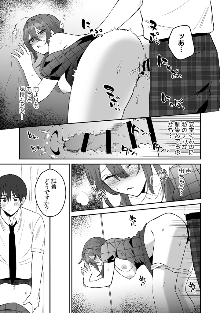 75ページ目