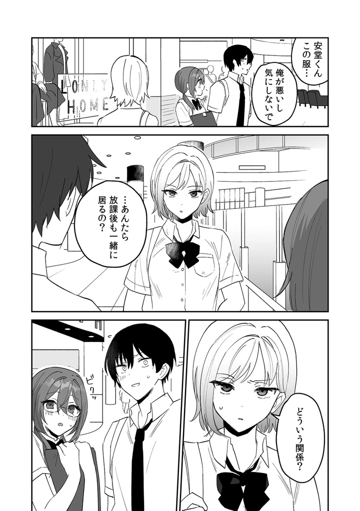80ページ目