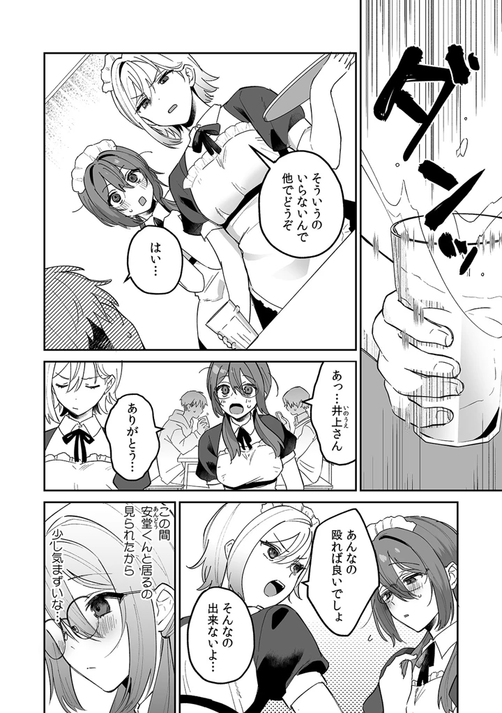 84ページ目