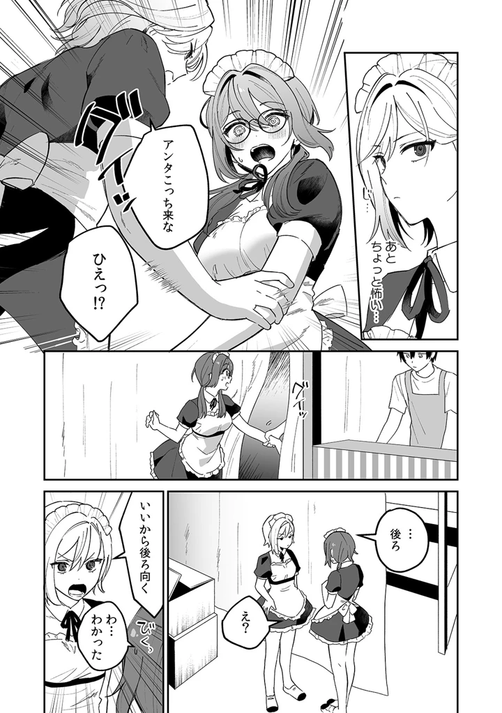 85ページ目