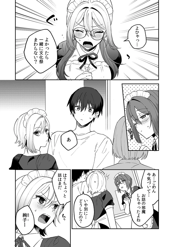 91ページ目