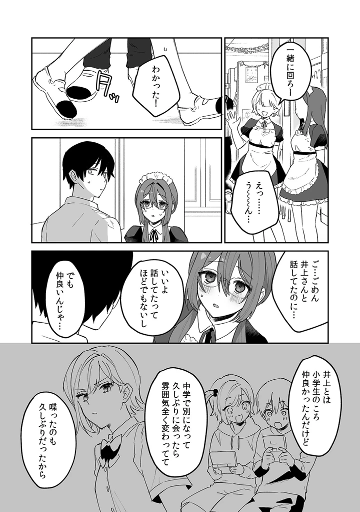 92ページ目