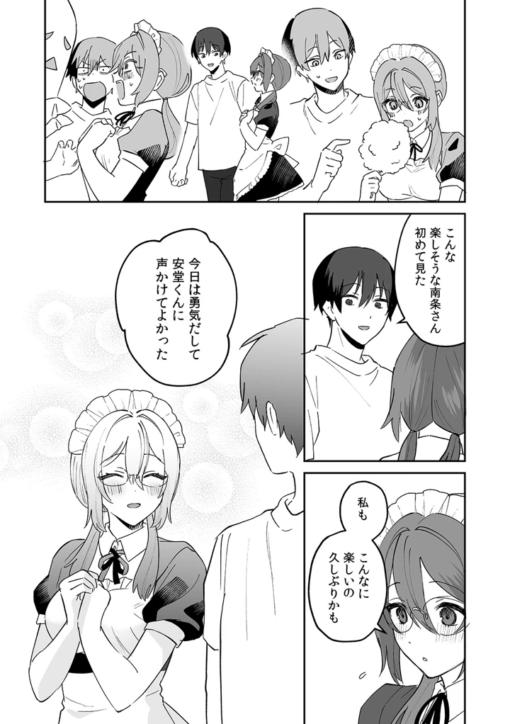 94ページ目