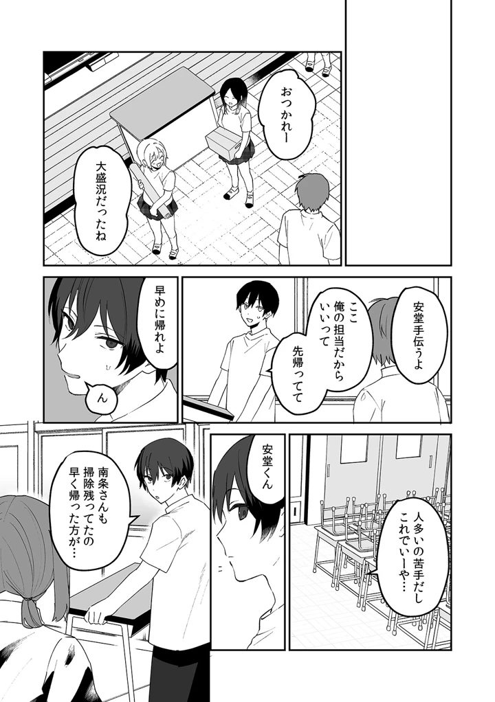 95ページ目