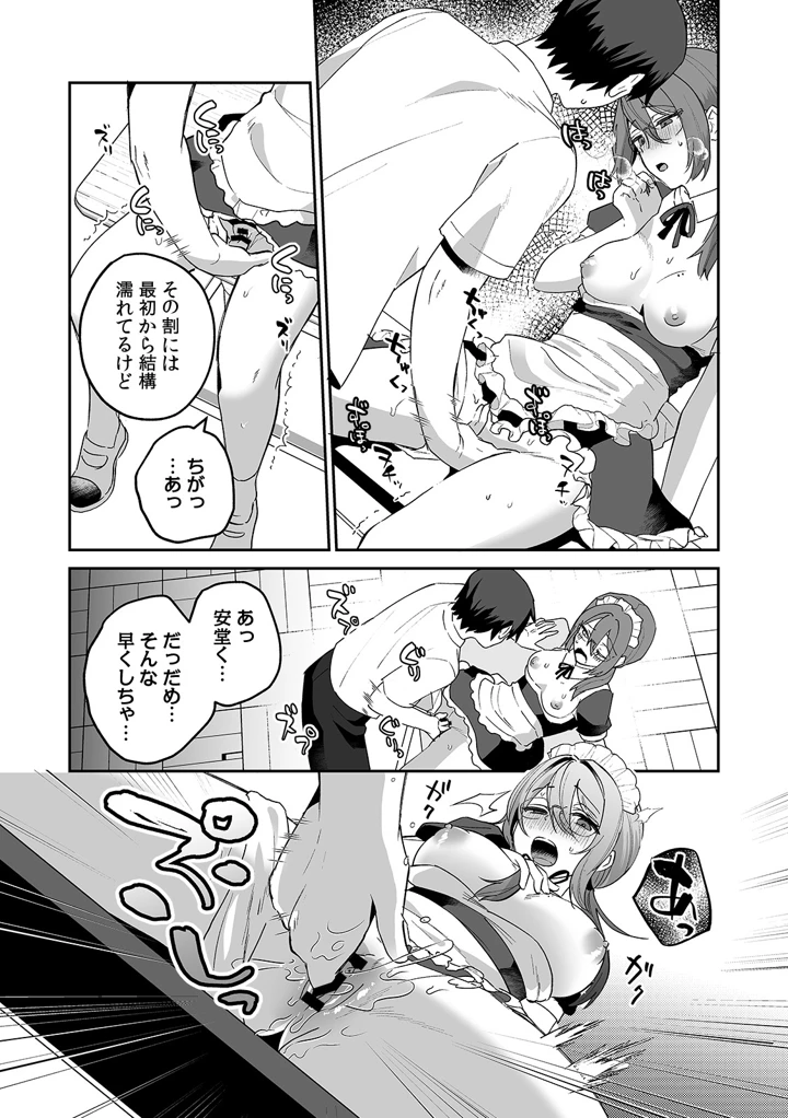 98ページ目