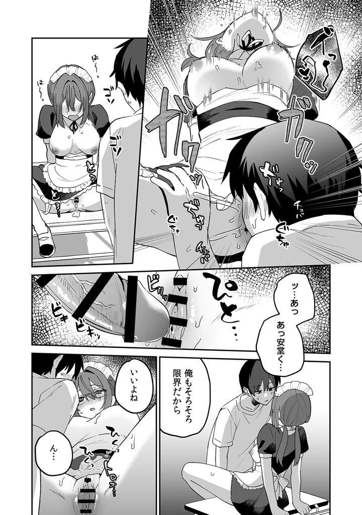 100ページ目