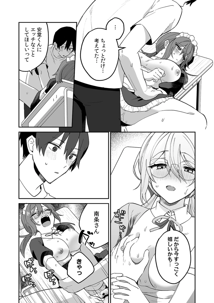 103ページ目