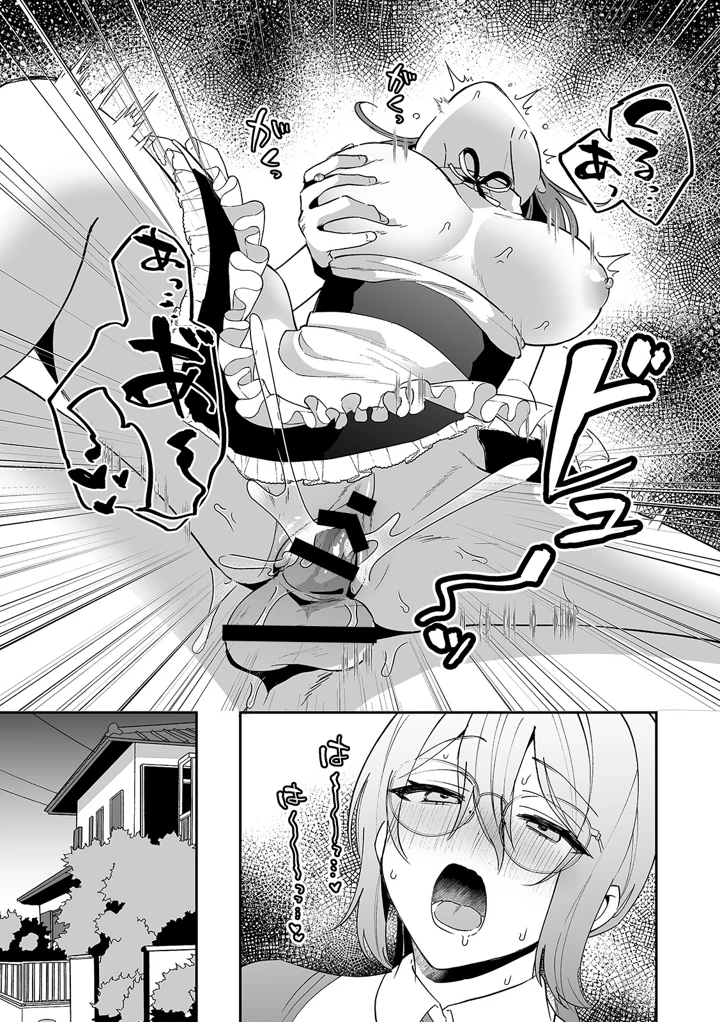 105ページ目
