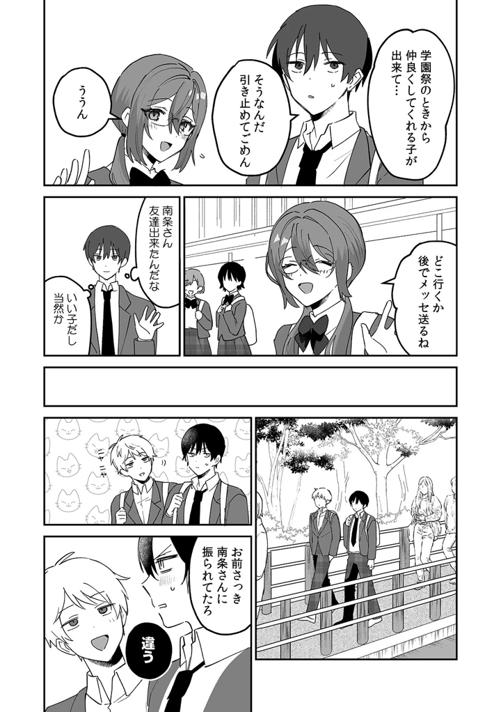 110ページ目