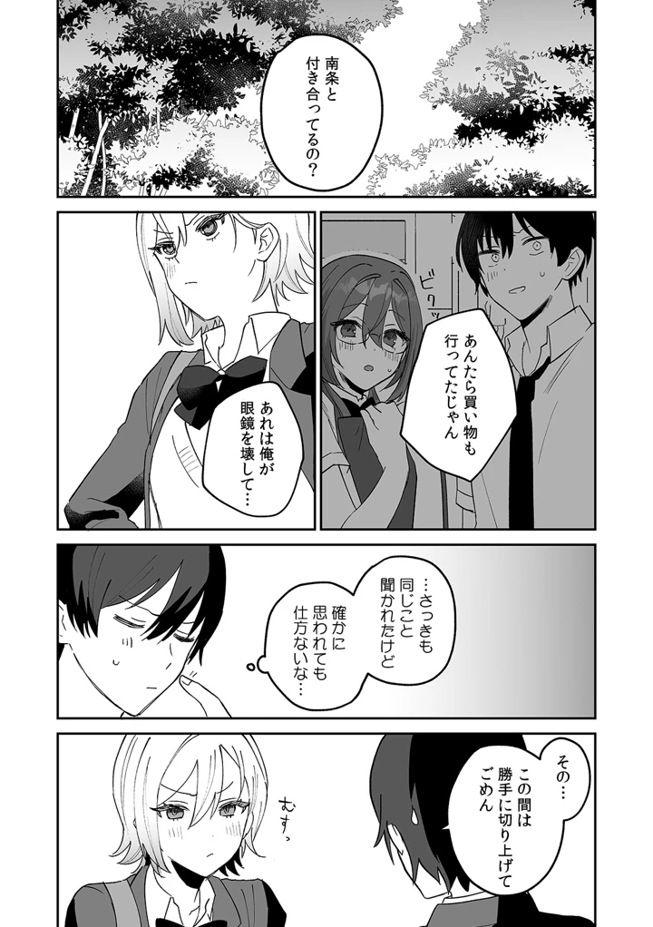 114ページ目