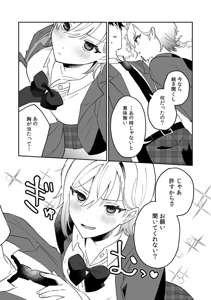 115ページ目