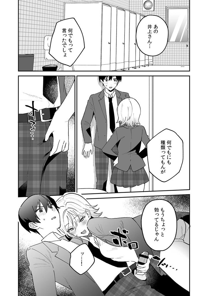116ページ目