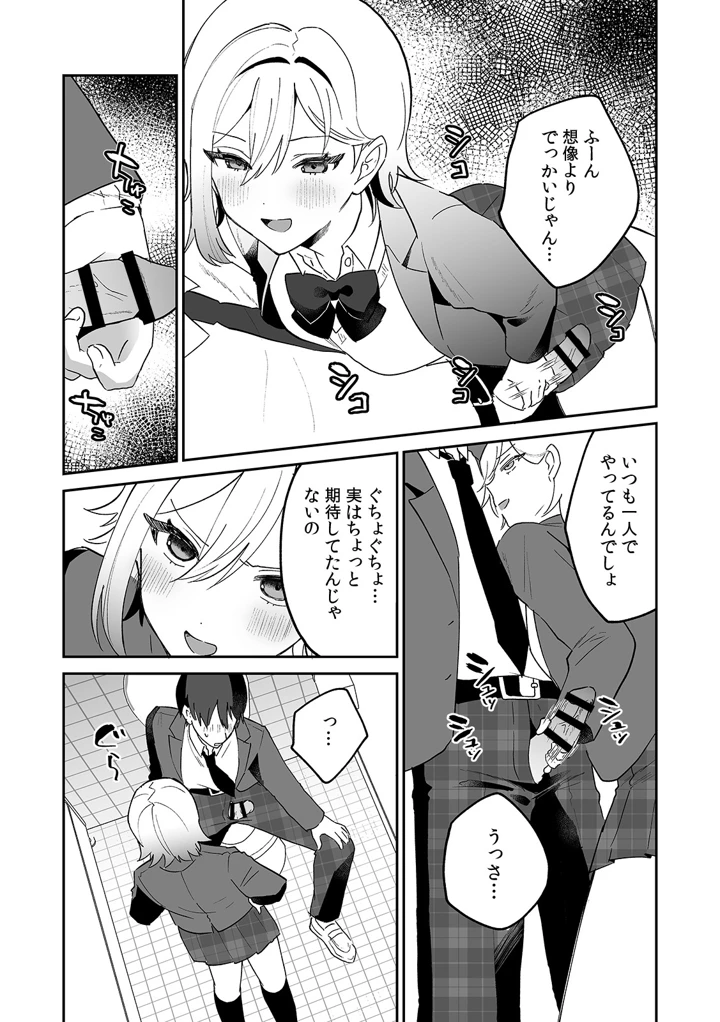 117ページ目