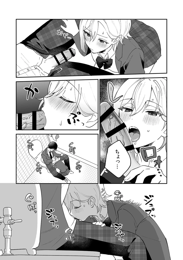118ページ目