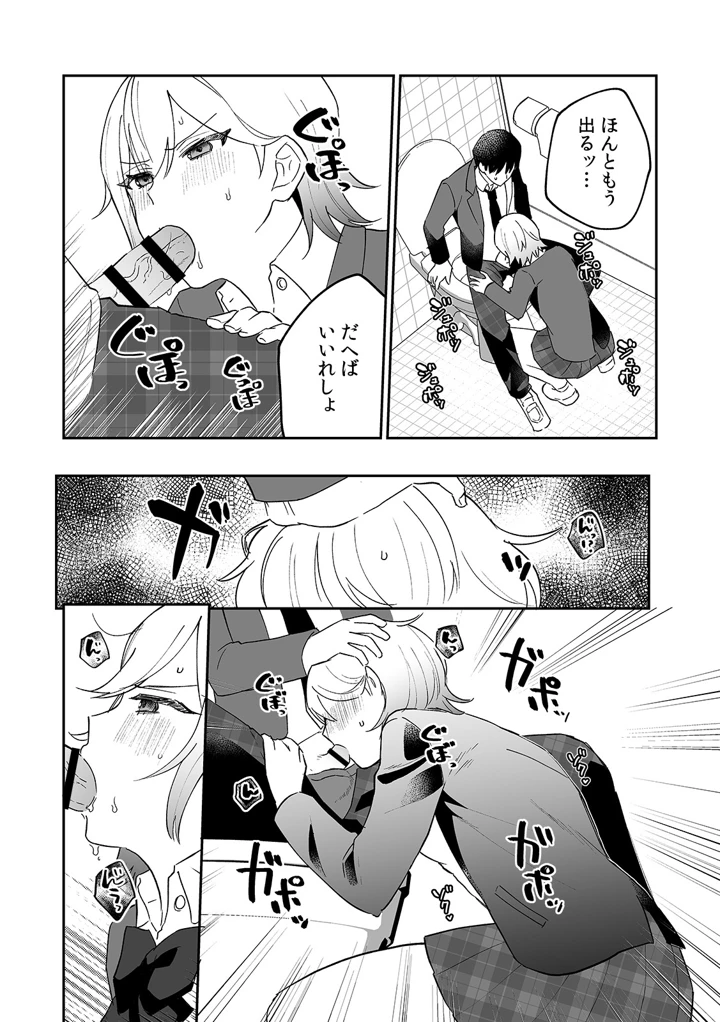 119ページ目