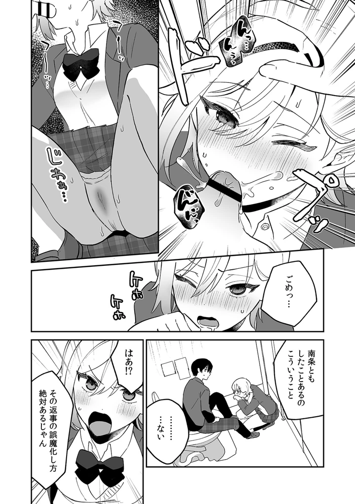 120ページ目