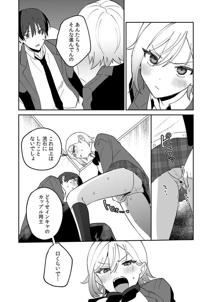 121ページ目