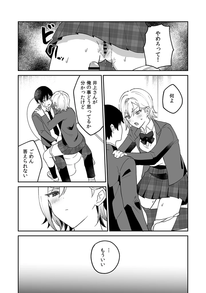 122ページ目