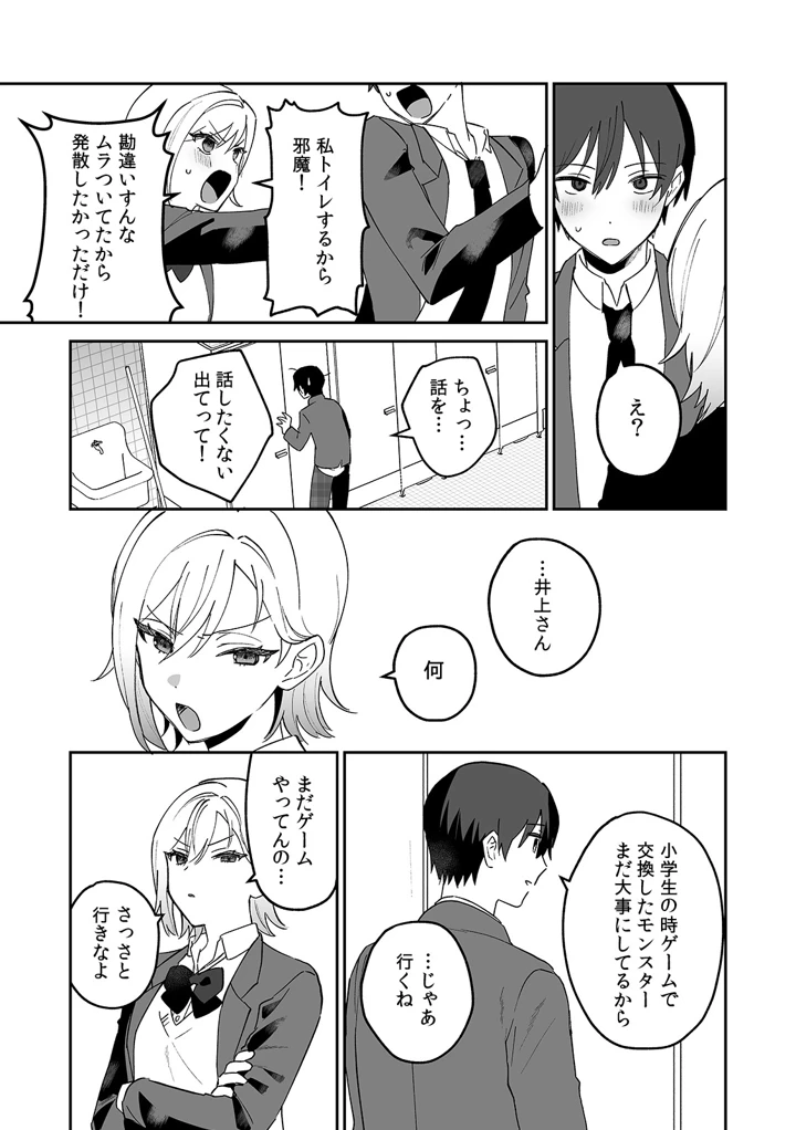 123ページ目