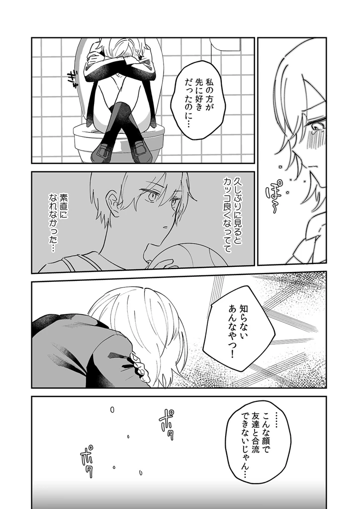 124ページ目