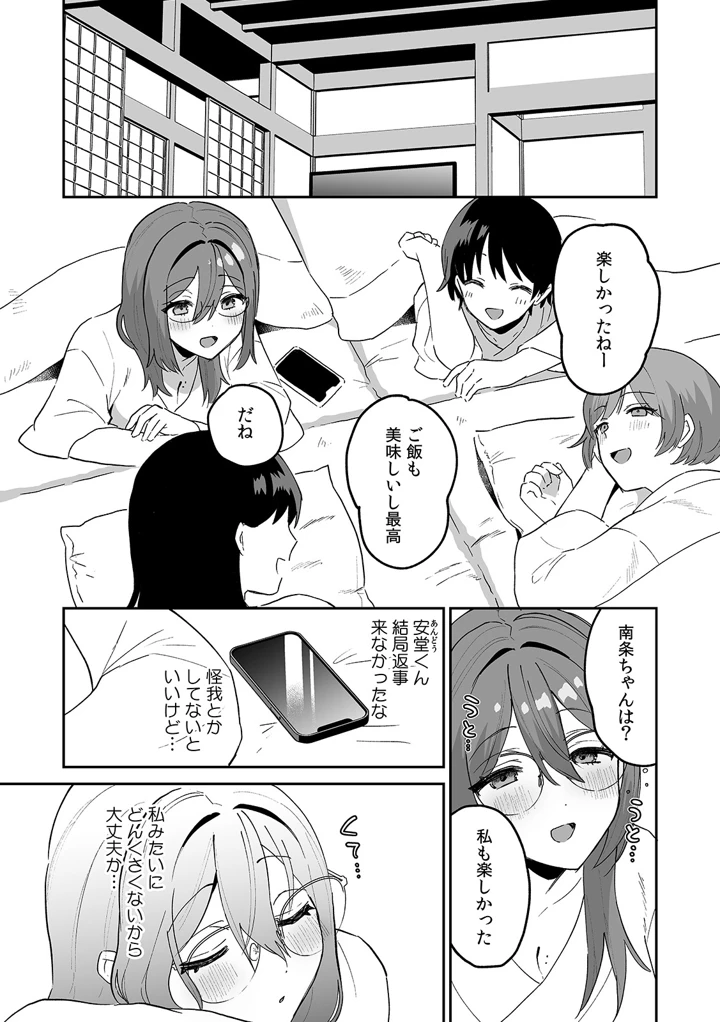 125ページ目