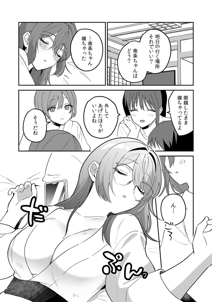 126ページ目