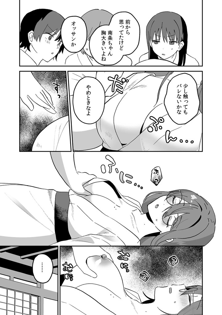 127ページ目