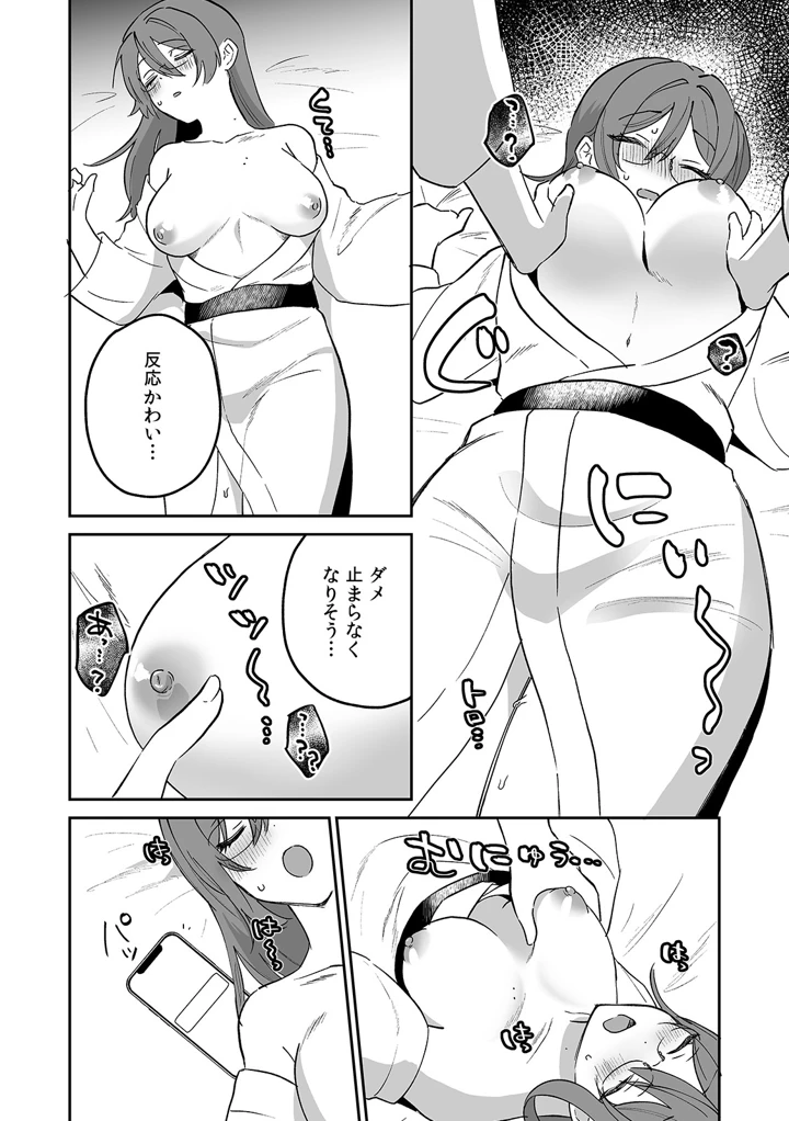 128ページ目