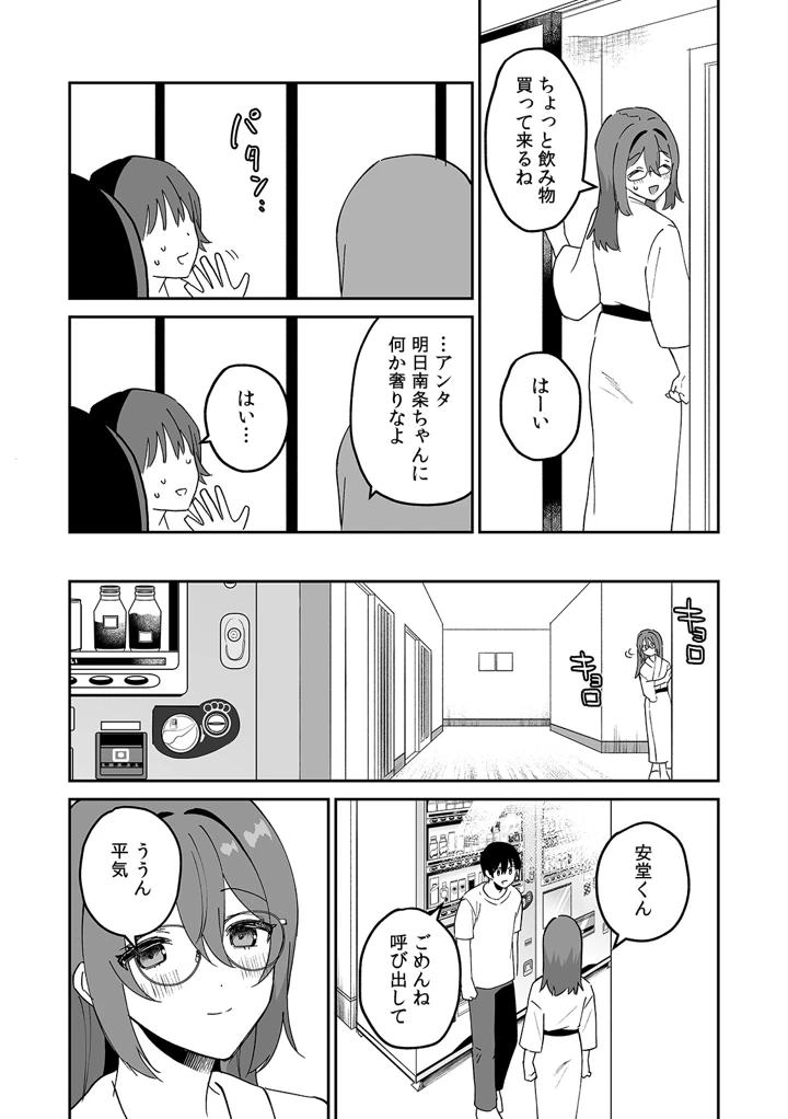 130ページ目