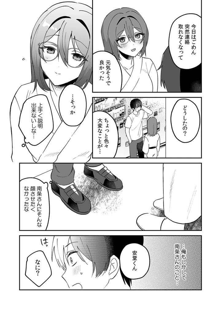 131ページ目
