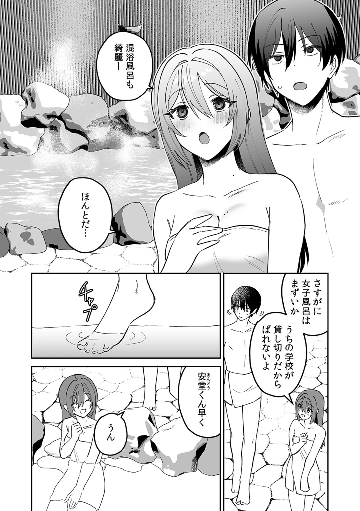 135ページ目