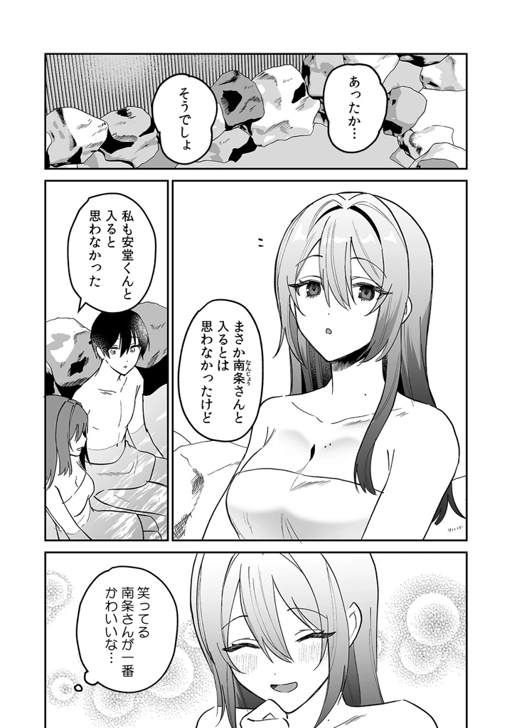136ページ目