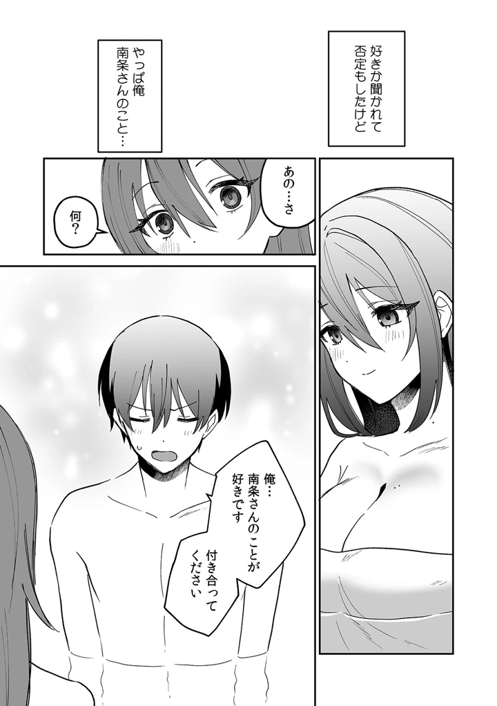 137ページ目
