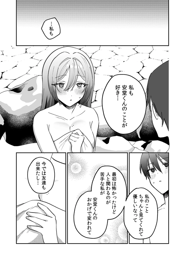 139ページ目