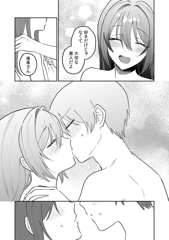 140ページ目