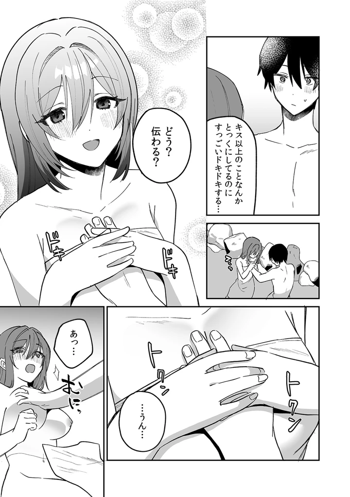 141ページ目