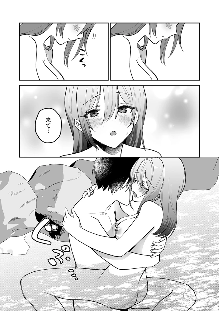 143ページ目