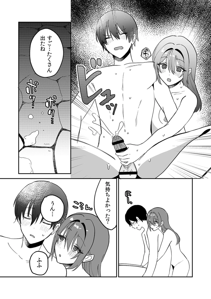 149ページ目