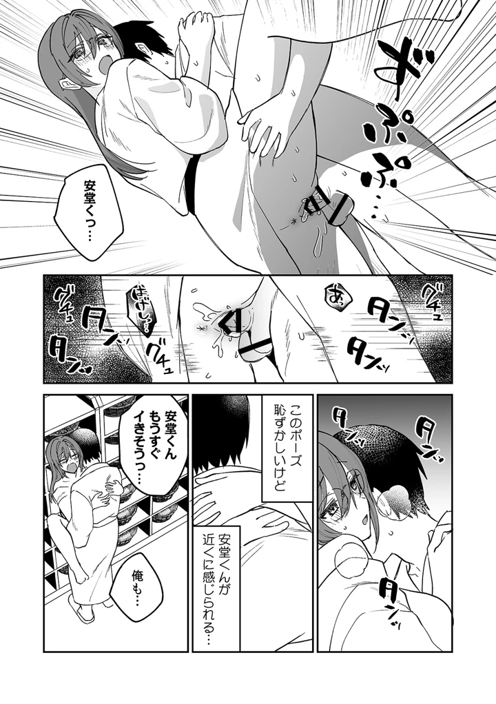 152ページ目