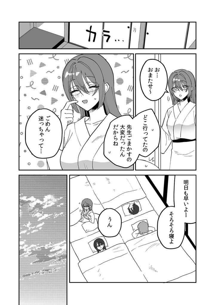 155ページ目