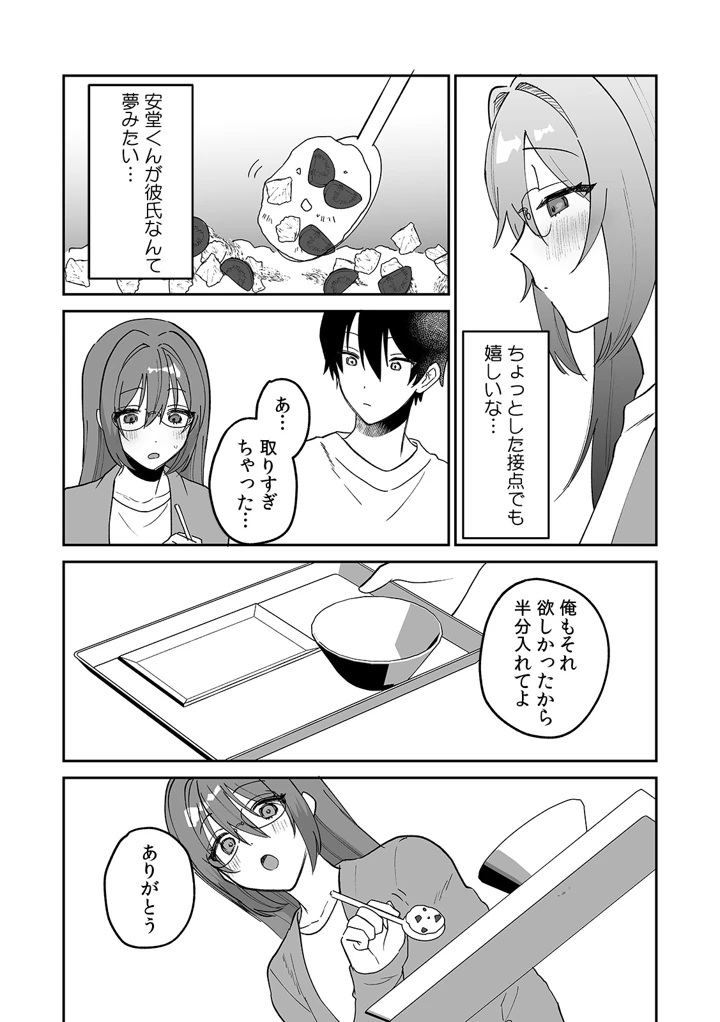 157ページ目